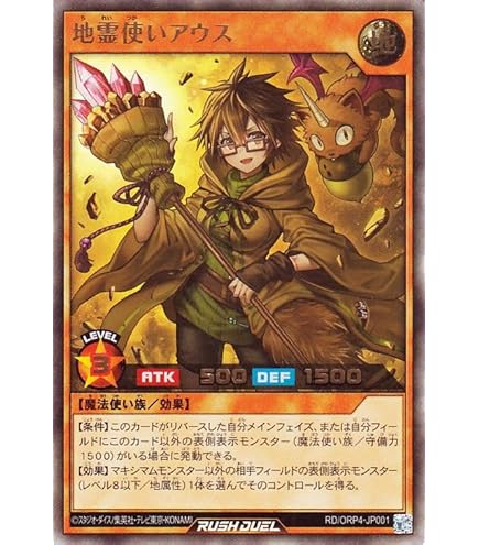 Amazon.co.jp: ラッシュデュエル RD/5TH1-JP031 キメラテック