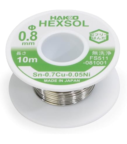 (未使用･未開封品)　白光 ノズル/1.6MM N50B-06 はんだ除去器 6k88evb 未使用・未開封品) 白光 ノズル/1.6MM N50B-06 はんだ除去器 6k88evb