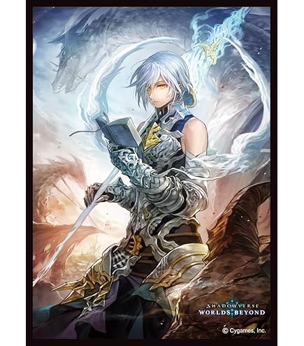 Amazon | きゃらスリーブコレクション マットシリーズ Shadowverse