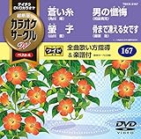 �e�C�`�NDVD�J���I�P �J���I�P�T�[�N��W �x�X�g4