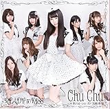 Chu Chu (初回盤G 春川桃菜メインジャケット)