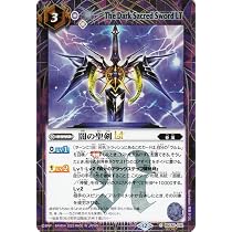 Amazon.co.jp: バトルスピリッツ 神星皇ストライク・アポロドラゴンLT