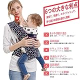 ベビーキャリア 抱っこひも ベビー ブルー 背带 、Prime Day プロモーション ベビービ シンプルなデザイン、多機能 快適なシンプルなストラップ