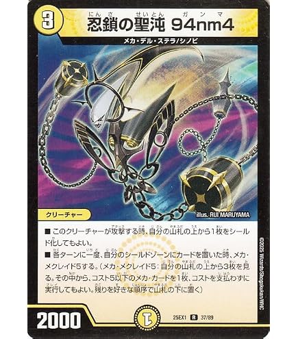 Amazon.co.jp: 【4枚セット】22RP1OR2 ドラン・ゴルギーニ (OR
