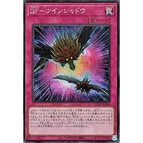 遊戯王　汎用シークレット Amazon.co.jp: 遊戯王カード ブラックフェザー・アサルト・ドラゴン
