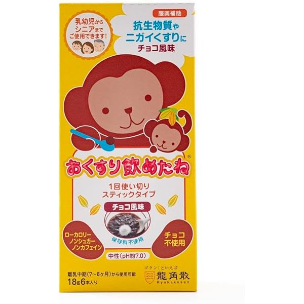 strawberry♡様確認用 2 Amazon.co.jp: 龍角散 おくすり飲めたね 2種4個セット PSJBOX