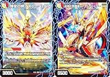 デュエマ DM25EX4 S7a/S7b/S15 時空の絆マスター・ルピア/炎風の覚醒者ストーム・カイザー XX (SR スーパーレア) エピソード4 パンドラ・ウォーズ (DM25-EX4)
