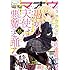 電撃マオウ2017年2月号