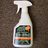 虫よけ活性剤　植物に植物の力　５００ｍｌ