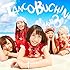 TANCOBUCHIN vol.3(TYPE-C)