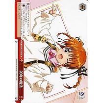 魔法少女リリカルなのは 20th anniversary ヴァイス プレミアムブースター 魔法少女リリカルなのは 20th Anniversary