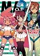 まじしゃんず・あかでみいIII 魔王発生!? (ファミ通文庫)