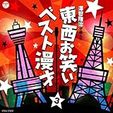 �`�V�c�������I�񂾁` �������΂��x�X�g���� 3