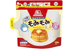 森永 もみもみホットケーキミックス 120g×8袋