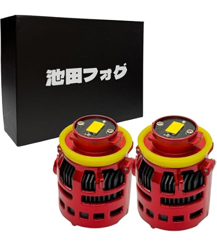 Amazon.co.jp: 池田フォグ 超爆光 L1B 2色切替 イエロー(11800lm