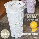 薔薇のアンブレラスタンド（傘立て）ホワイト陶器 傘立て おしゃれ傘立て バラ雑貨