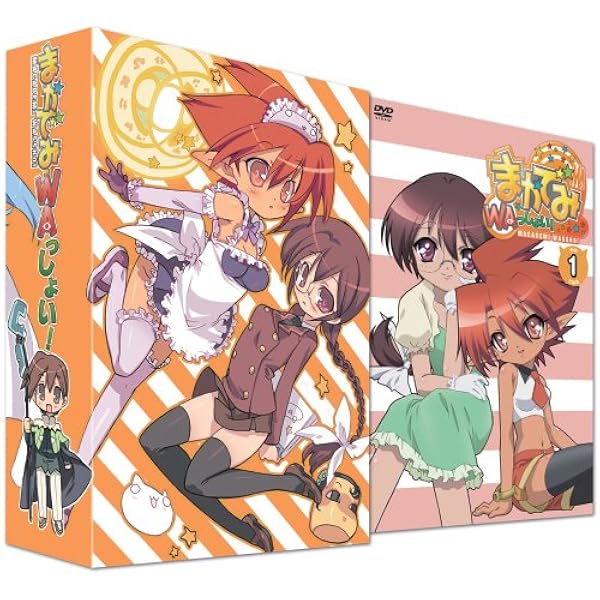 Amazon まかでみ Waっしょい その1である Dvd アニメ