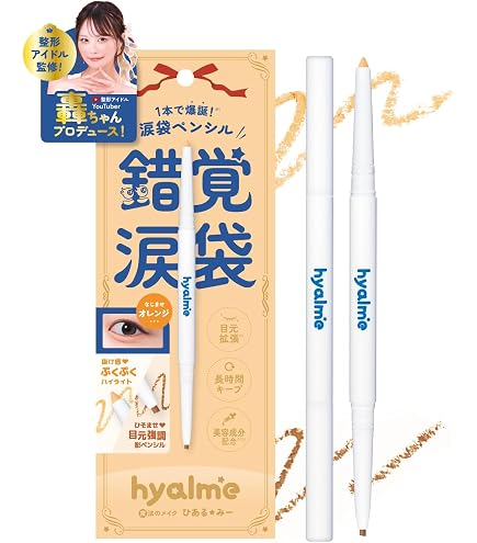 Amazon.co.jp: アイホリック 描く粘膜ペンシル 中顔面短縮 目幅拡張
