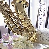 �T�b�N�X�ŒԂ�A�̂̂Ȃ��̗w��