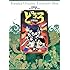 手塚治虫「どろろ（手塚治虫トレジャー・ボックス）」