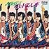 AKB48「ハート・エレキ(Type B 初回限定盤)」