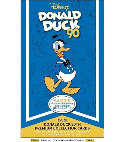 Amazon.co.jp: EPOCH 2024 PREMIER EDITION DISNEY AND PIXAR  