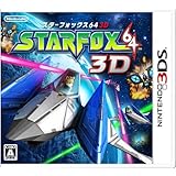STARFOX64 3D(スターフォックス64 3D) - 3DS