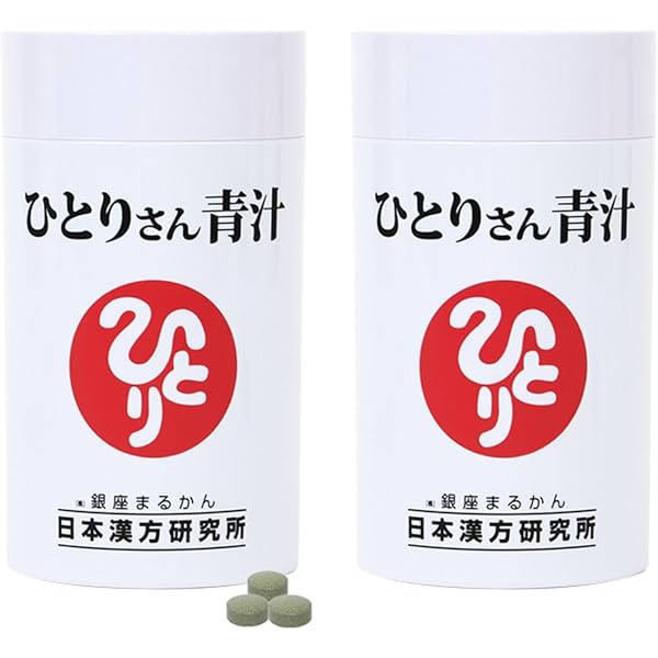 Amazon | 銀座まるかん ひとりさん青汁 365粒 3個セット 栄養補助食品 