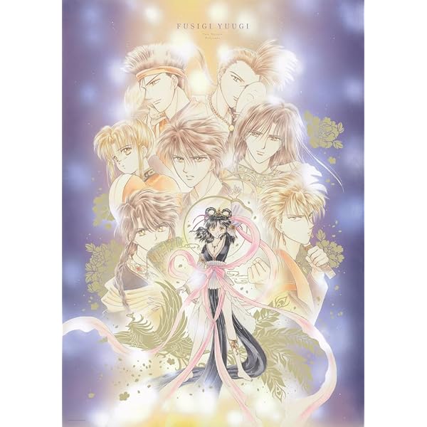 不思議遊戯 | 渡瀬 悠宇 |本 | 通販 | Amazon