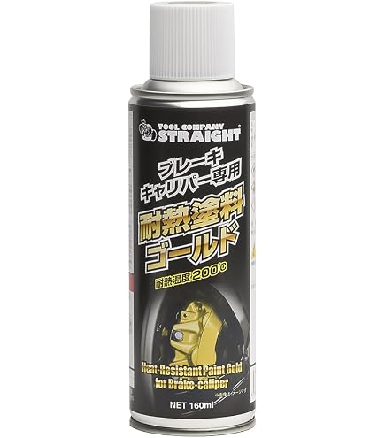 Amazon.co.jp: ワコーズ HR-S 耐熱塗料 シルバー A362 380ml A362