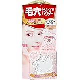 ポイントマジックPRO プレストパウダーUV03 ナチュラルベージュ (SPF50+ PA++++) 6.3g