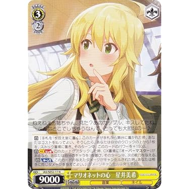 アイドルマスター　プレミアムブースター　N4コン　61種　計244枚　アイマス アイドルマスター プレミアムブースター プレブ BNP4コン