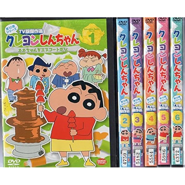 Amazon.co.jp: クレヨンしんちゃん TV版傑作選 第9期シリーズ