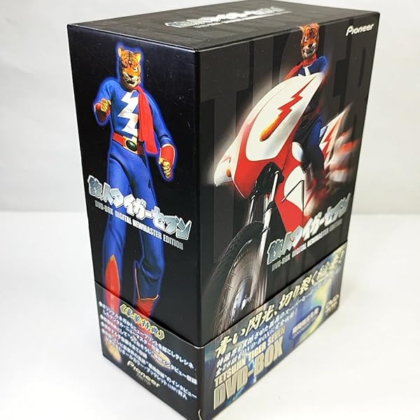 Amazon.co.jp: 鉄人タイガーセブン VOL.3 [DVD] : 特撮(映像