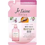 KOSE コーセー ジュレーム リラックス シャンプー (ストレート&スリーク) つめかえ 360mL うねり・くせがある髪をさらさらストレートに フローラルハニーの香り 詰替え用