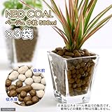 パッケージなし ネオコール ベージュ 中粒 500mL×3袋お買得セット