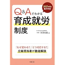 実践入管行政法 (法律学の森・実践法律学大系シリーズ) | 福山 宏 |本