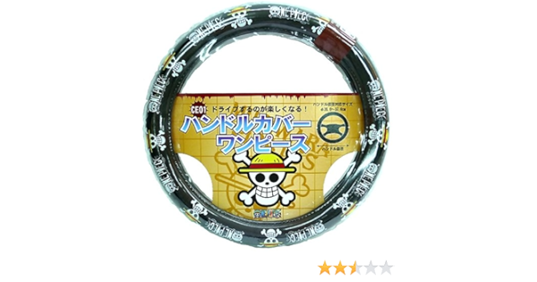 ワンピース ハンドルカバー おもちゃ雑貨 おもちゃ Amazon