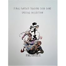 FFTCG ティーダ ファイナルファンタジーX トレーディングカードゲーム 61z-rrOv88L._AC_UL210_SR210,