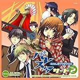 �h���}CD �o���X�^�T�[�h R2