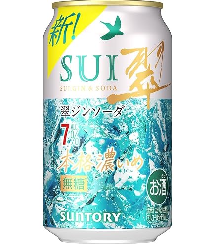 Amazon.co.jp: サントリー 翠ジンソーダ グレープフルーツ＆トニック