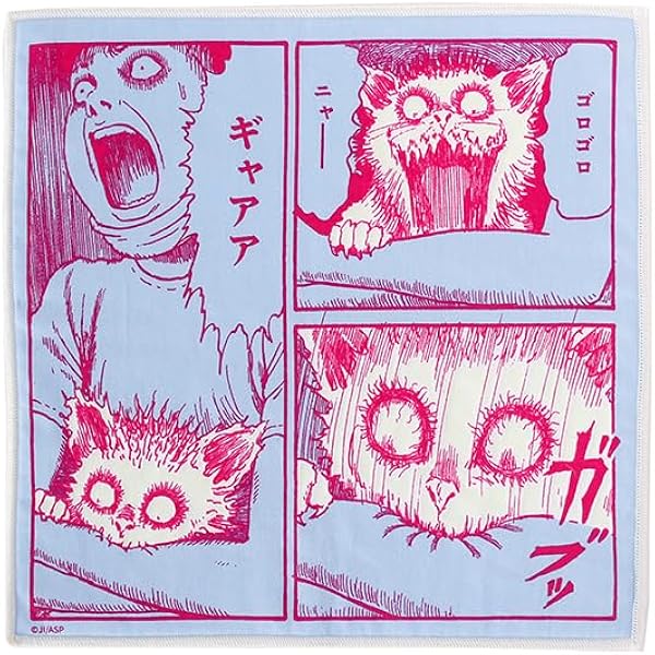 Amazon | [H TOKYO] MANGACHIEF / 伊藤潤二_Gallon_pile