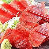 大間産　天然 本マグロ 中トロ サク 2人前 180g