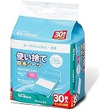アイリスオーヤマ(IRIS OHYAMA) 防水シーツ 使い捨て FYL-30 マルチカラー 30枚入