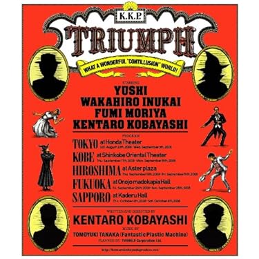 【お値下げ】2万5千▶︎1万　舞台　OSOMATSUSAN   DVD 91oyrgUvx7L._AC_SY200_QL15_.jpg