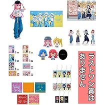 Amazon.co.jp: 一番くじ アニメ「ぼっち ざ ろっく！」 VOLUME 2 A賞 