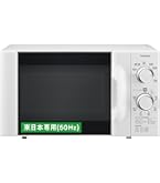 Amazon.co.jp: アイリスオーヤマ 電子レンジ 17L ターンテーブル