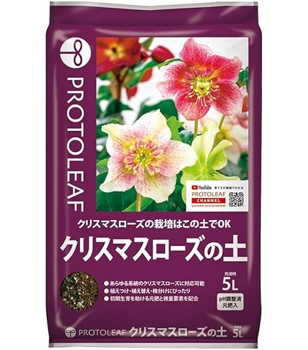 Amazon | プロトリーフ クリスマスローズの土 12リットル | 用土