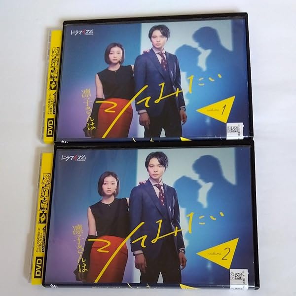 凛子さんはシてみたい Blu-ray BOX〈2枚組〉 凛子さんはシてみたい Blu-ray BOX