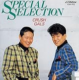 �X�y�V�����E�Z���N�V����